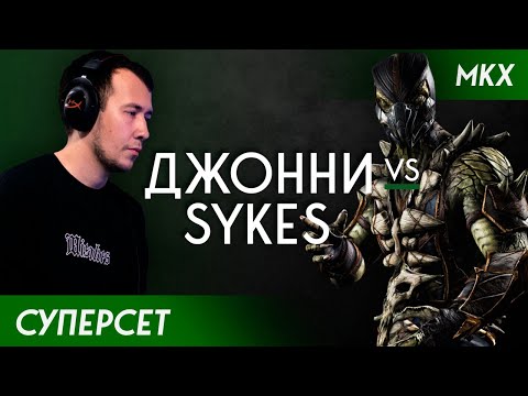 Видео: Лучшая РЕПТИЛИЯ в Mortal Kombat против Джонни
