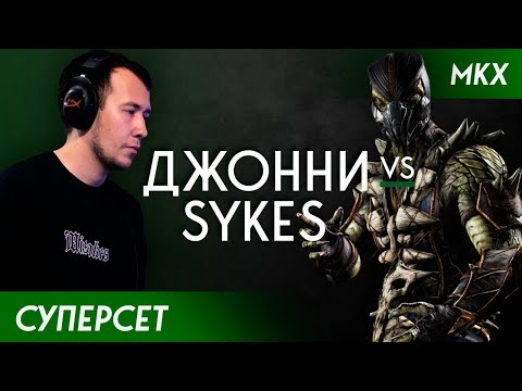 Видео: Лучшая РЕПТИЛИЯ в Mortal Kombat против Джонни