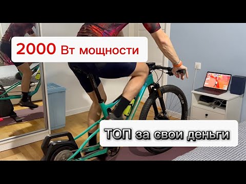 Видео: ThinkRider x2 Max Полноценный обзор на велостанок. Лучший по соотношению цена- качество!