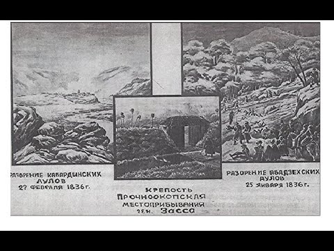 Видео: Обращение к Арутюняну  С. А. и общественным организациям по проблеме героизации  Г.Х. Засса и др.