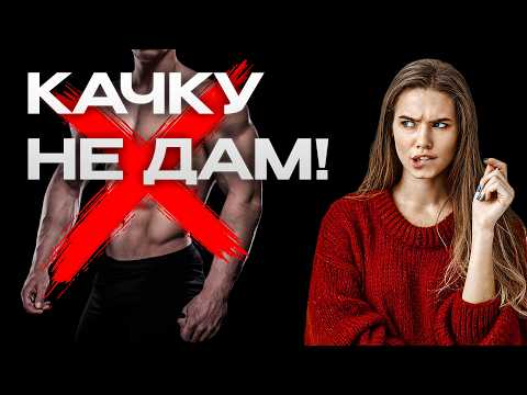 Видео: Девушки выбирают ПУЗО! // Тот Самый Август