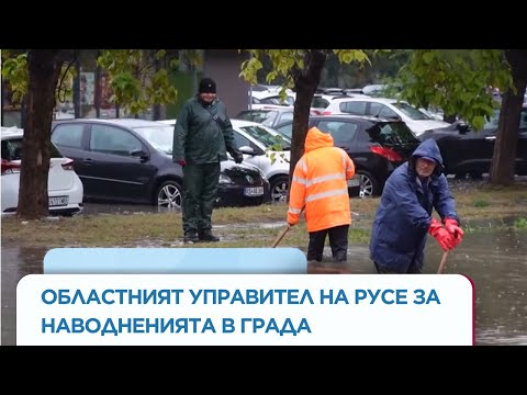 Видео: Код червено: Наводнения в Русе заради обилните дъждове