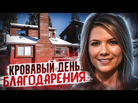Видео: Это дело не поддается объяснению! Тру Крайм Истории.