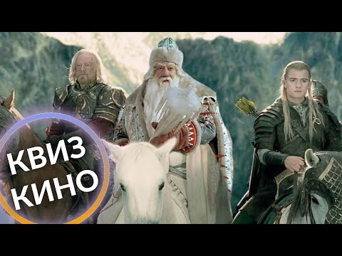 Видео: КИНО КВИЗ Новогодний| Угадай фильм по кадру, диалогу, описанию