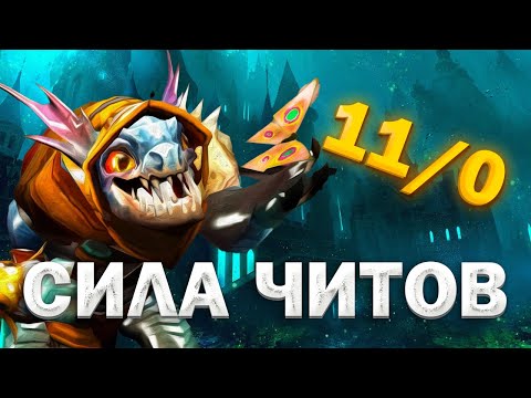 Видео: СИЛА ЧИТОВ В ГРАНД ФИНАЛЕ НА СЛАРКЕ ОТ FALCONS С ЧИТОМ В DOTA 2