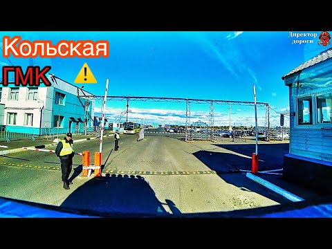 Видео: Полный досмотр или просто ШМОН | С экскаватором домой |