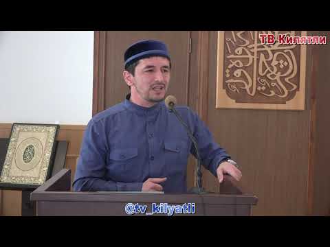 Видео: Г1ильму ц1алиялъул хиралъи. Рузманалда ваг1за. 26.04.2019 г.