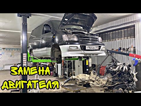 Видео: Замена двигателя на контрактный Toyota Town Ace Noah 50 кузов