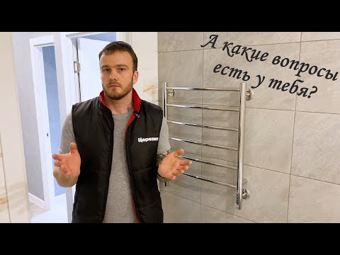 Видео: Первая часть ответов на вопросы, которые я слышу при общении с заказчиком.