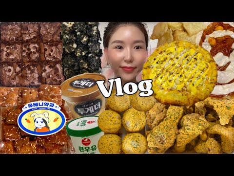 Видео: Один прием пищи в деньㅣMukbangㅣПерееданиеㅣ23: 1 прерывистое голодание ДИЕТА