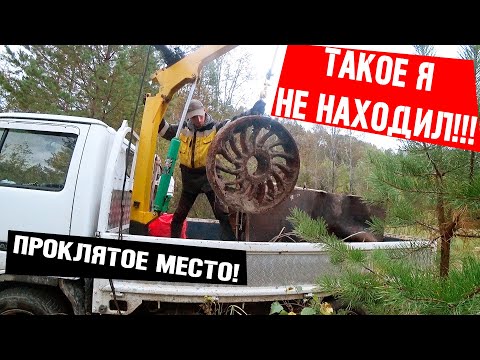 Видео: НАААШЁЛ! ПААААРООВООЗ!!!! ЗАГРУЗИЛСЯ МЕТАЛЛОМ ЗА РАЗ! СУМАСШЕДШАЯ НАХОДКА В ТАЙГЕ.