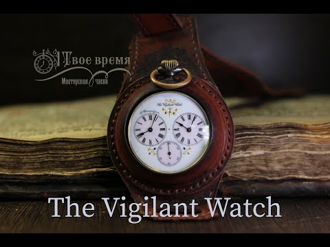 Видео: The Vigilant Watch Dual Time. Карманные часы. Пошив ремешка