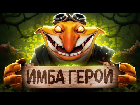 Видео: ПРОВЕРКА НА СИГНУ |  ВИРТУОЗНОЕ ВЛАДЕНИЕ ГЕРОЕМ  МИД ТЕЧИС 🔥 (ft. sha_nachnetsya)