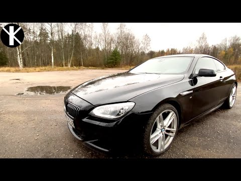 Видео: BMW 640xd (F13) - ЛУЧШИЙ БМВ F-серии