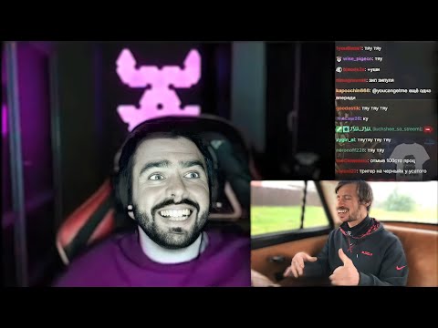 Видео: Стрей Первый Раз Слушает Зипулю