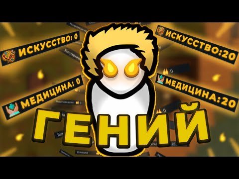 Видео: от ТУПОГО до ГЕНИЯ в РИМВОРЛД - RIMWORLD