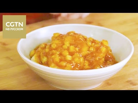 Видео: Хрустящий тофу в кисло-сладком соусе［Age 0+]