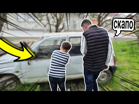 Видео: ЈА РАЗГЛЕДУВАМ МОЈАТА ПРВА КОЛА