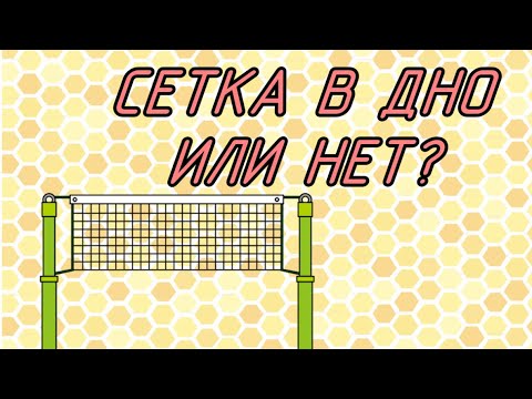 Видео: Нужна ли сетка в дне каркасного улья? Сравнение с глухим дном, с рогатым ульем. Честный отзыв