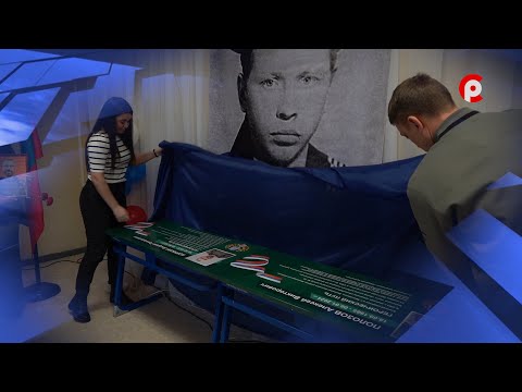 Видео: Открытие парты Героя в школе Красавино