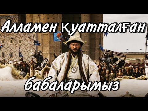 Видео: Уагыздар 2021/Ерлан Акатаев/Алланың қазағы болуымыз керек/Орыстар басынғысы келеді ме?