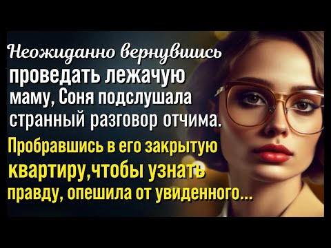 Видео: Месть прошлого. Антонов Ярослав