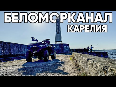 Видео: ТУРИСТИЧЕСКИЙ КВАДРОЦИКЛ LONCIN XWOLF 550 L . ТестДрайв, начало!