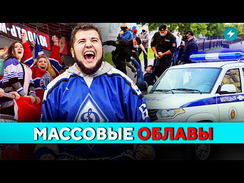 Видео: Началось! Силовики в боевой готовности. К чему готовятся и кто под угрозой? // Новости