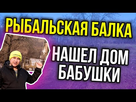 Видео: Тайна Рыбальской балки | Зеленый Гай Днепр