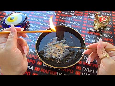 Видео: ❗УЖЕ ЗАВТРА😱 НЕВЕРОЯТНЫЕ ПЕРЕМЕНЫ💥🔥 ЧТО НАЧНЕТ МЕНЯТСЯ⚡  В ВАШЕЙ ЖИЗНИ💯💗🍀👑❓