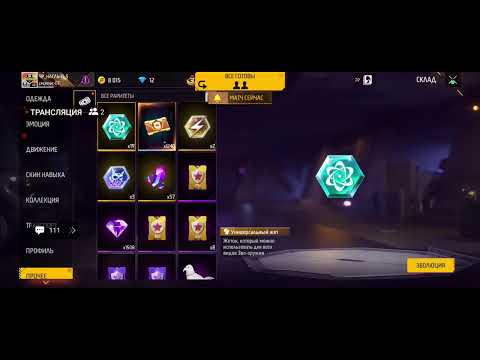 Видео: СТРИМ🛑  делаю добро!❤️‍🩹