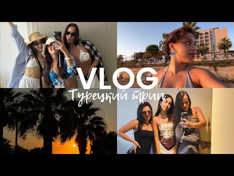 Видео: VLOG:Бодрум/Дидим/лето 2024/заперли на яхте/опустошили бар в отеле/временно беременна/ака Оля Лукина