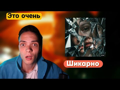 Видео: РЕАКЦИЯ НА:TRITIA - УХОДЯ УХОДИ/РАЗГОН TV
