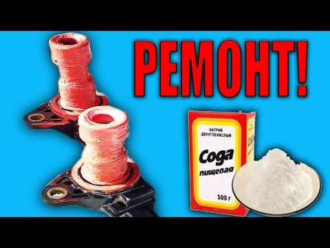 Видео: РЕМОНТ КАТУШЕК ЗАЖИГАНИЯ HONDA FIT MOBILIO Spike LA15A! Repair ignition coil HONDA Fit Mobilio!