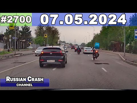 Видео: ДТП. Подборка на видеорегистратор за 07.05.2024 Май 2024