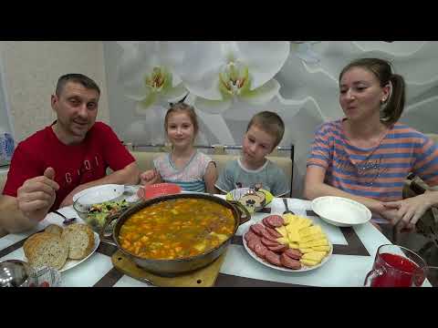 Видео: МУКБАНГ РАГУ С ГОВЯДИНОЙ / ИДЕАЛЬНЫЙ УЖИН В БОЛЬШОЙ СЕМЬЕ