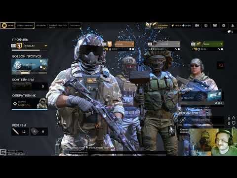 Видео: Калибр ( Caliber). Команда мечты снова в строю ! =)