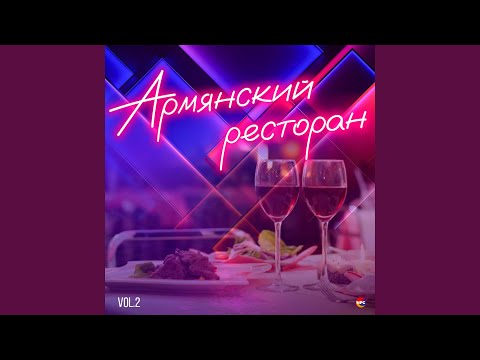 Видео: Я сегодня гуляю, я сегодня кайфую