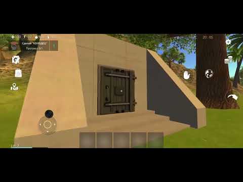 Видео: Выживание часть 2