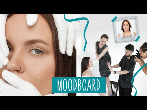 Видео: Почему MOOD BOARD спасет твою фотосессию | Как сделать мудборд перед съемкой?