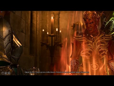 Видео: Baldur's Gate 3. Карлах ты чего