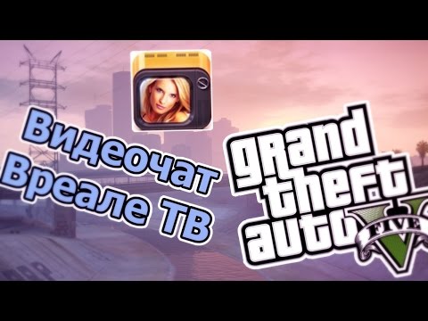 Видео: ПРИЛОЖЕНИЕ ПО ПОНЯТИЯМ