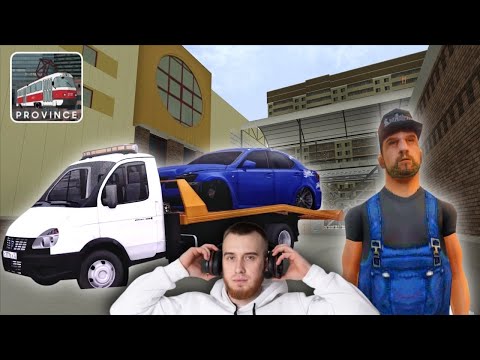 Видео: Подай ключ на 14 ( Моя двенадцатая работа / АТП ) - Grand Theft Auto MTA Province #21