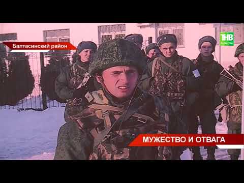 Видео: В селе Верхний Субаш Балтасинского района открыли мемориальную доску Рафиля Гайнутдинова