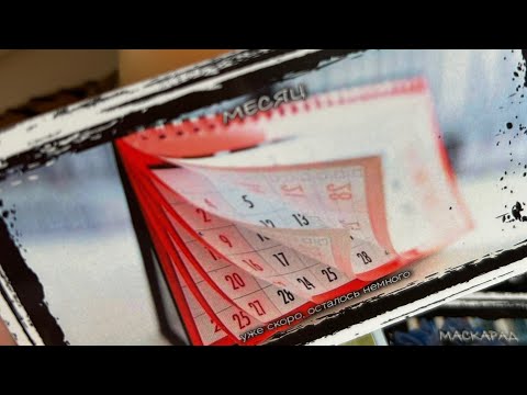 Видео: ВЫ ПОБЕДИЛИ, о чем нужно знать👍