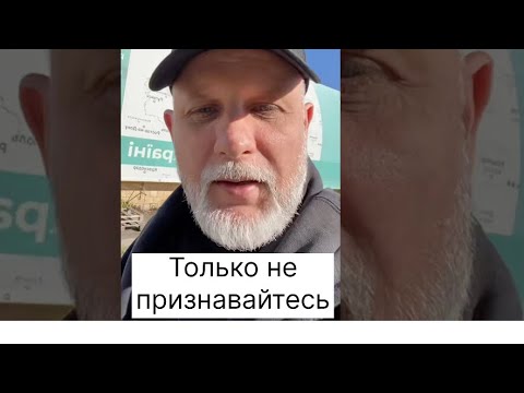 Видео: Чтоб вас не задержали и не доставили. 