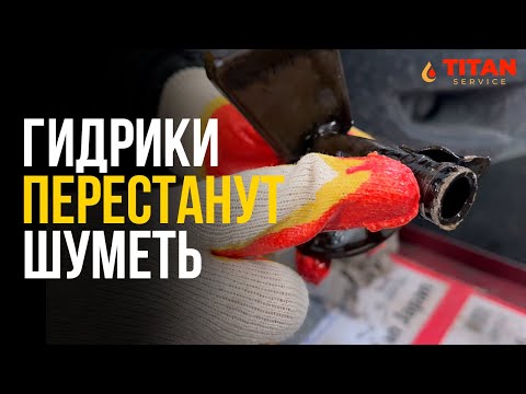 Видео: КАК УБРАТЬ СТУК ГИДРОКОМПЕНСАТОРОВ? СДЕЛАЙ ЭТО И ГИДРИКИ УЙДУТ