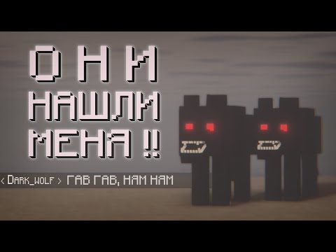 Видео: ЭТИ МОНСТЫ ПОВСЮДУ !! // Minecraft horror mods