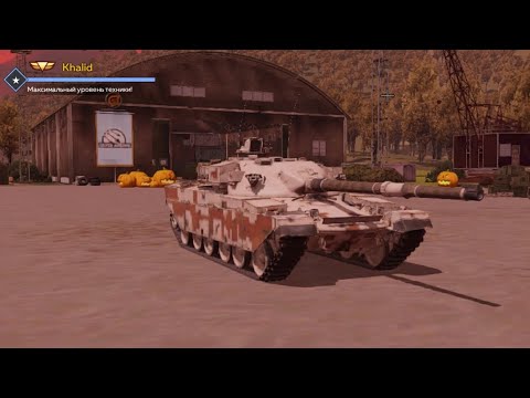 Видео: War Thunder Mobile: Эксклюзивный Иорданский танк 10 ранга { Khalid }