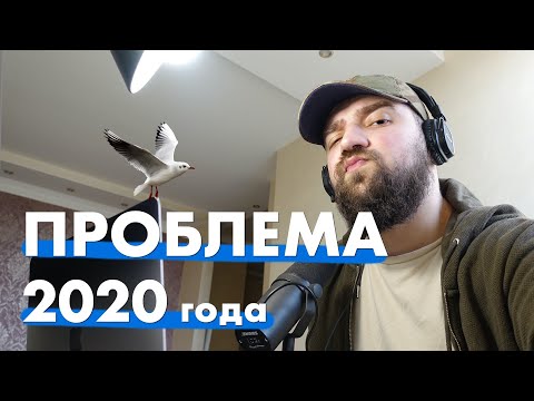 Видео: СОЦИАЛЬНЫЕ СЕТИ ИСКАЖАЮТ РЕАЛЬНОСТЬ